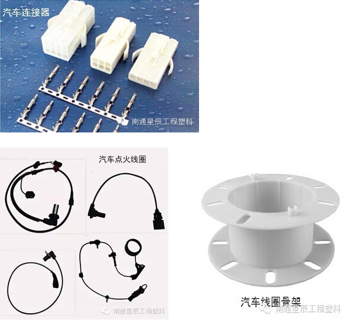 Modified PPO/PPE PS Alloy